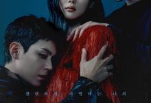 亲爱的X.Dear.X.2025.1080p.韩语中字【更新全12集】-夸克影视