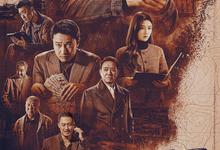 罪罚2.2025.1080p.国语中字【黄景瑜/王传君/李幼斌/萨日娜】【更新全40集】-夸克影视