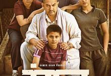 摔跤吧！爸爸.Dangal.2016.1080p-夸克影视