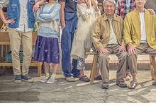 用九柑仔店.2019.全10集.1080p.国语中字-夸克影视