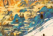 浪浪山小妖怪.2025.2160p.HD国语中字-夸克影视