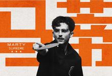 2025高分剧情《至尊马蒂》1080p.HD中英双字-夸克影视