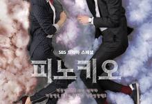 2014韩剧.匹诺曹.全20集.1080p.韩语中字-夸克影视