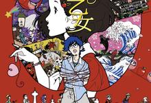 春宵苦短.少女前进吧.2017.1080p.日语中字-夸克影视