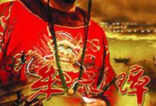 朱元璋.2006.全46集.1080p-夸克影视