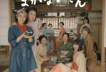 舞伎家的料理人.2023.全9集.1080p.日语中字【是枝裕和】-夸克影视