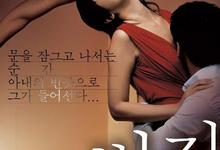 空房间.2004.1080p.韩语中字【剧情/爱情/犯罪】【金基德】-夸克影视