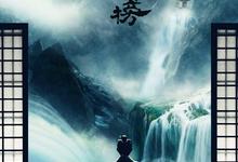 琅琊榜.2015+琅琊榜之风起长林.两部合集.1080P.4K.国语中字-夸克影视