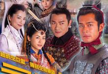 寻秦记.2011.全40集.国语粤语【古天乐】-夸克影视