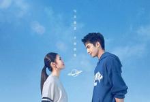 念念相忘.2023.1080p.国语中字【刘浩存】-夸克影视