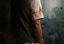 因果报应.Maharaja.2024.1080p-夸克影视