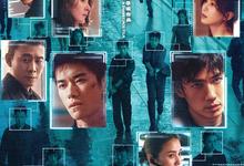 2026剧情《惊蛰无声》4K.HD国语中字【张艺谋/易烊千玺/朱一龙/宋佳/雷佳音/杨幂/张译/刘诗诗】-夸克影视