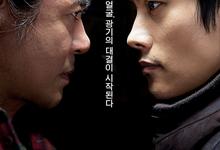 看见恶魔.2010.1080P.韩语中字-夸克影视