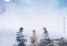 看我今天怎么说.2024.1080p.粤语中字-夸克影视