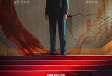 权欲之巅.2026.1080p.韩语中字【更新第1集】-夸克影视