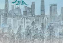 林深见鹿.2022.全40集.1080p.国语中字【靳东/李小冉】-夸克影视