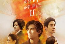 我们与恶的距离2部合集[2019-2025].1080p.国语中字-夸克影视
