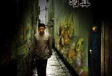 暗算(听风,看风,捕风).2006.全34集.1080p.国语中字【柳云龙/王宝强/陈好 】-夸克影视