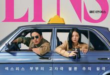 好久没做 (2024) 1080P 中字内嵌字幕-夸克影视