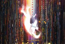 时间之子.2025.4k.HD国语中字【动画】-夸克影视