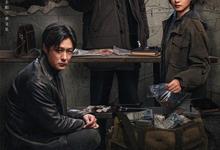 冬城猎凶.2026.高清4K【更新第8集】【剧情/犯罪】【王阳/万茜/余文乐】-夸克影视