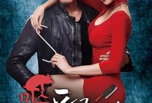 屠夫小姐.2017.1080p.韩语中字-夸克影视