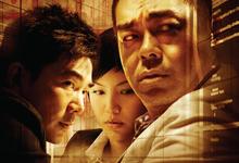 夺命金.2011.1080p.国语粤语【刘青云/任贤齐/胡杏儿】-夸克影视