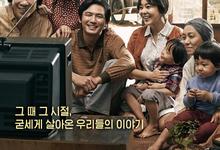 国际市场.2014.1080p.韩语中字