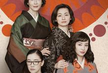 宛如阿修罗.2025.全7集.1080p.日语中字【是枝裕和】-夸克影视