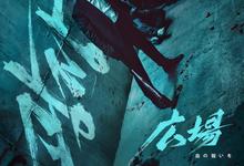 无赦之仇.2025.全7集.高清1080p.韩语中字【动作/犯罪/惊悚】-夸克影视