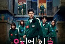 鱿鱼游戏.第三季.2025.全6集.1080p.韩语中字-夸克影视