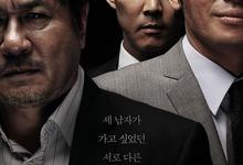 新世界.New.World.2013.高清1080p.韩语中字【豆瓣高分】-夸克影视