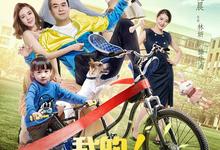 我的体育老师.2017.全39集.高清4k【张嘉益/赵今麦】-夸克影视