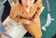 非常律师禹英禑.2022.全16集.1080p.韩语中字-夸克影视