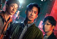 围猎.2025.1080p.国语中字【王阳/俞灏明/李诚儒/余皑磊】【更新全24集】-夸克影视