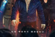 神圣之夜.恶魔猎人.2025.1080p.韩语中字【马东锡】-夸克影视