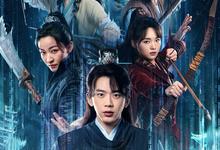 海市蜃楼.2025.全24集.1080p-夸克影视