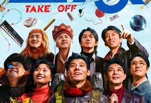 2025喜剧.飞行家.4K.HD国语中字-夸克影视