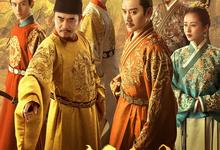 山河月明.2022.全45集.1080p.国语中字【冯绍峰/陈宝国/张丰毅】-夸克影视