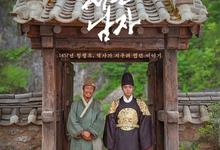 与王生活的男人.1080p.2026.韩语中字-夸克影视